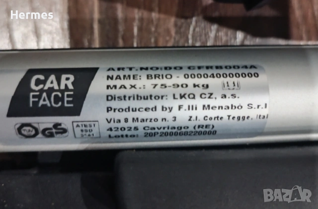 Напречни алуминиеви греди на Carface Brio, снимка 5 - Аксесоари и консумативи - 53968451