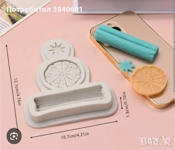 Силиконови молдове 50% намаление, снимка 2 - Други - 52787820