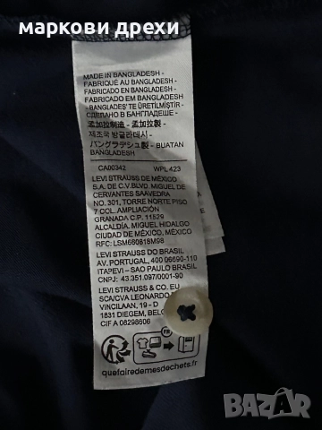 Levis L, снимка 10 - Суичъри - 52703553