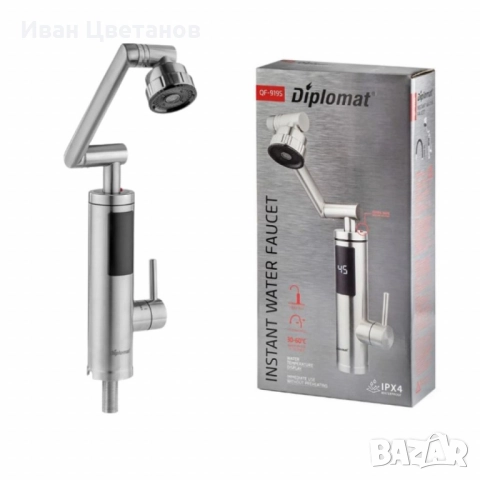 Водонагревател DIPLOMAT QF-919S, LED – моментално топла вода за секунди
