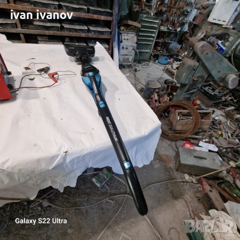 Прахосмукачка 