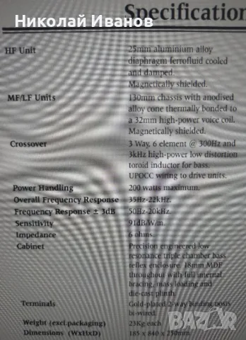 Тонколони Acoustic Energy AE 209, снимка 6 - Тонколони - 50215012