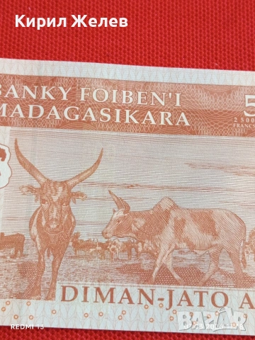 Банкнота МАДАГАСКАР много красива перфектно състояние непрегъвана за КОЛЕКЦИЯ ДЕКОРАЦИЯ 53996, снимка 6 - Нумизматика и бонистика - 53743735