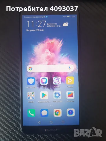 Huawei P smart, снимка 1 - Huawei - 46891192