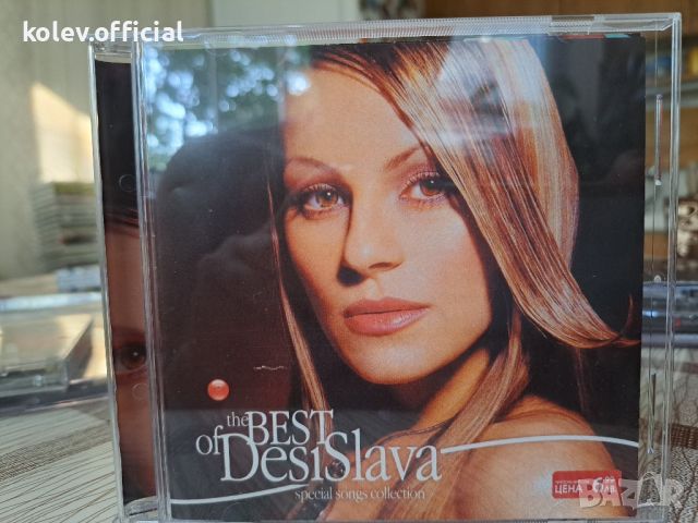 ДесиСлава-THE BEST 2004, снимка 1 - CD дискове - 46519020