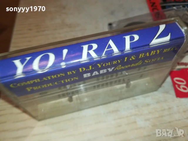 YO RAP 2 0408251643, снимка 4 - Аудио касети - 51250516