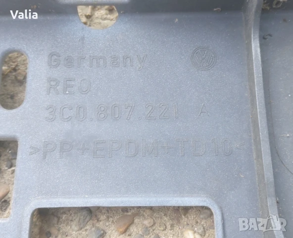 предна броня VW Passat B6, снимка 5 - Части - 50998076