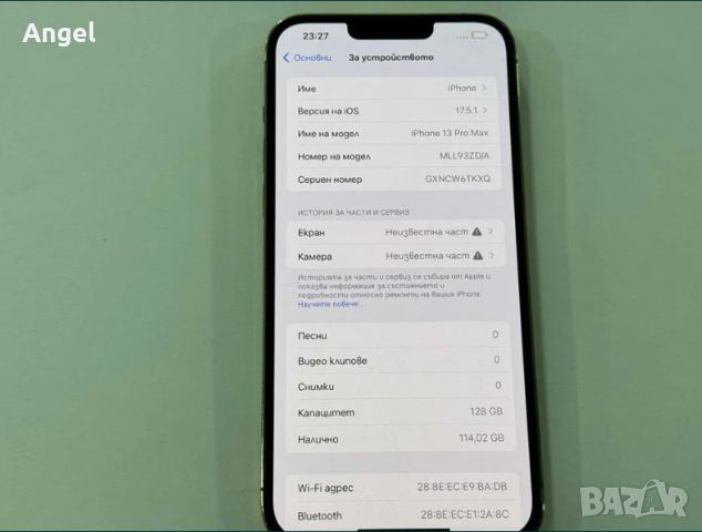  iPhone 13 Pro Max, снимка 9 - Apple iPhone - 46575587