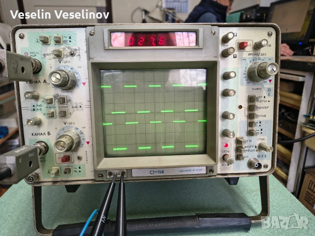 Двуканален осцилограф С1-114 с вграден мултицет + 2 бр. сонди (Работещ)