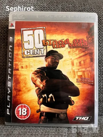 Рядка! 50 Cent: Blood on the Sand 