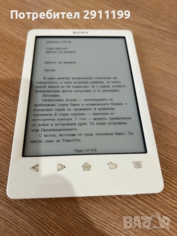 Четец Sony PRS – T3, снимка 6 - Електронни четци - 53854783