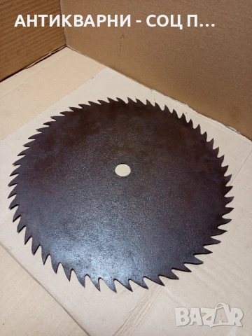 Соц Стар Диск За Циркуляр/ Отвор 25мм., снимка 4 - Антикварни и старинни предмети - 51659493