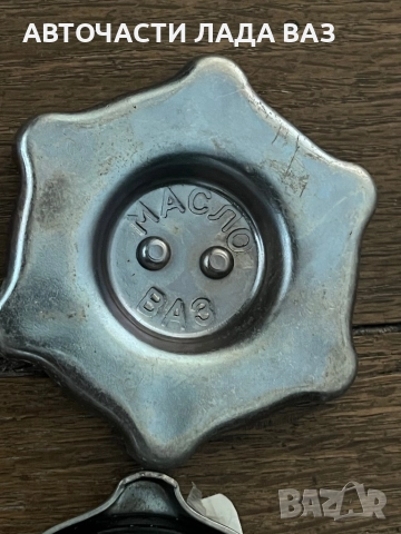 Авточасти Лада,Жигули,Лада Нива, снимка 11 - Части - 52646638