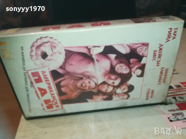 АМЕРИКАНСКИ ПАЙ-VHS VIDEO ORIGINAL TAPE 1809241115, снимка 9 - Други жанрове - 47276577