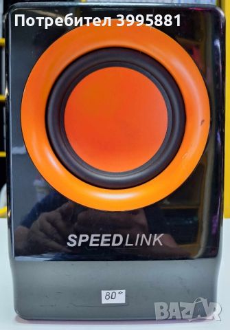 Активен субуфер Speed Link Vivente, снимка 1 - Тонколони - 46265037