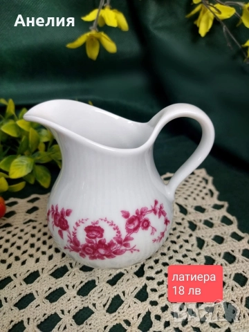 Seltmann Bavaria розова красота , снимка 13 - Чаши - 52970955