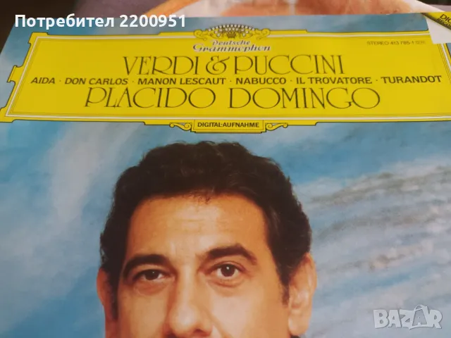 PLACIDO DOMINGO, снимка 1 - Грамофонни плочи - 48055900