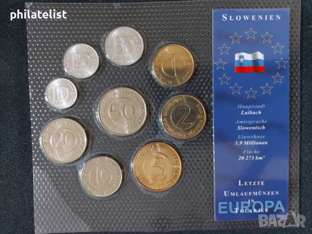 Словения 1993-2006 - Комплектен сет от 9 монети , UNC, снимка 1 - Нумизматика и бонистика - 45080635