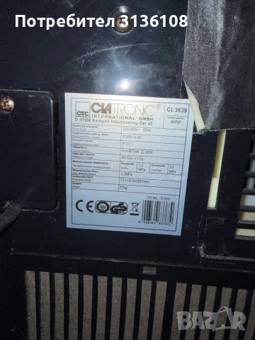 Clatronic мобилен климатик CL 3639, снимка 2 - Климатици - 53563761