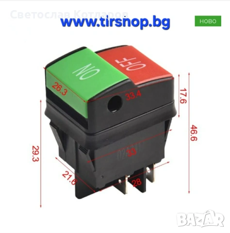 Електрическо Копче зелено/червено