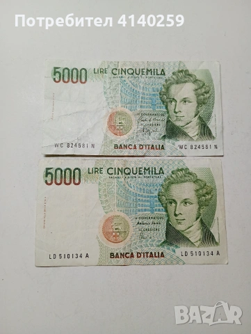ИТАЛИЯ БАНКНОТИ 