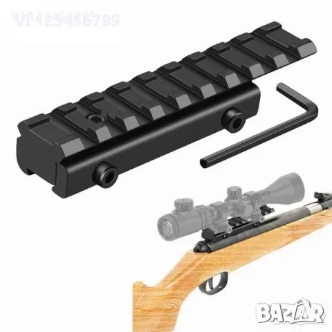 Адапторна база от 11 към 20мм шина за оптика/дължина 150мм/, снимка 4 - Оборудване и аксесоари за оръжия - 51469729