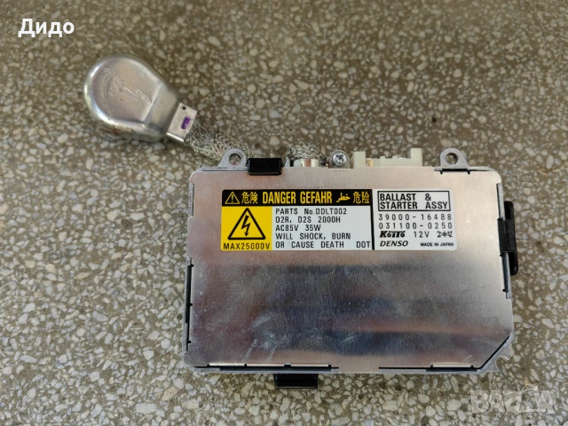 Фарове Land Rover Discovery Xenon / Фар Land Rover Ляв Десен Оригинални, снимка 16 - Части - 51076290