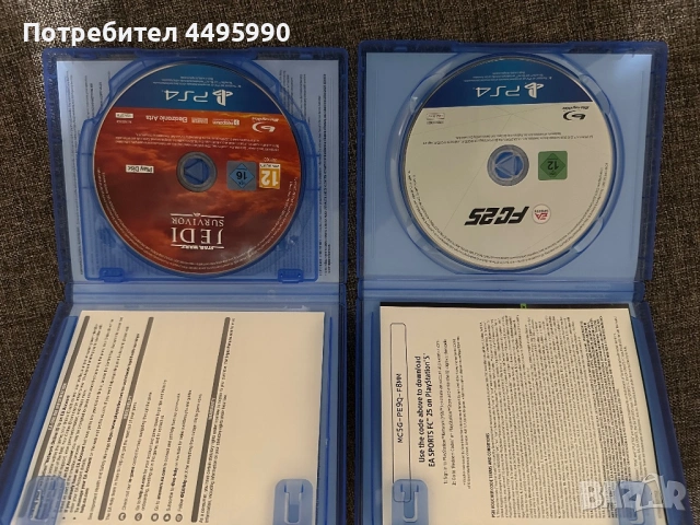 Продавам две игри , снимка 2 - Игри за PlayStation - 53226524