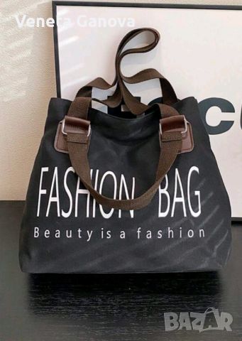 Текстилна модерна дамска чанта, снимка 1 - Чанти - 45489830