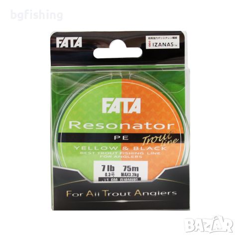 Плетено влакно FATA Resonator PE, снимка 1 - Такъми - 45427911