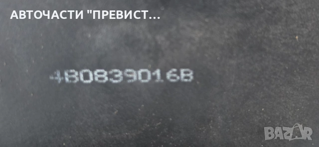 Задна Дясна Брава Ауди А6 Ц5 Audi A6 C5 Allroad 99-05г OEM 4b1839016b, снимка 2 - Части - 53917556