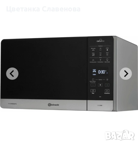 Bauknecht  5-в-1 микровълнова фурна 800 W 25 л камера за готвене горещ въздух 1700 W, снимка 5 - Микровълнови - 53154200