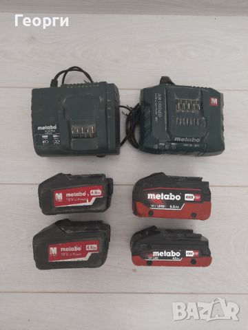 Metabo - батерии и зарядни, снимка 1 - Други инструменти - 45294031