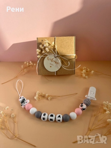 Клипс за биберон 