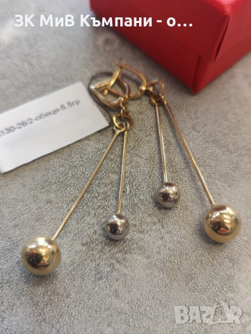 Златни обеци 5.5гр 14к , снимка 2 - Обеци - 54251260