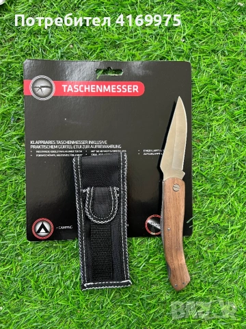 Сгъваем нож с калъф ново , снимка 2 - Ножове - 54268098