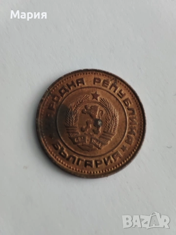 2 стотинки 1988, снимка 2 - Нумизматика и бонистика - 53340257