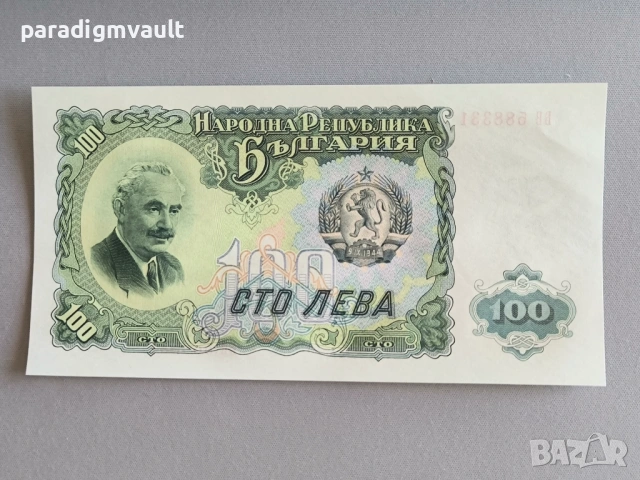Банкнота - България - 100 лева UNC | 1951г.