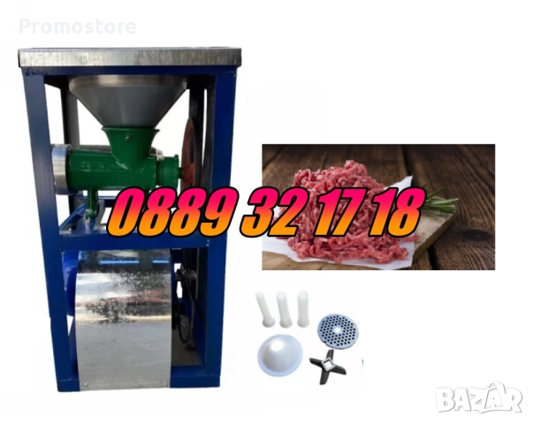 Чугунена Месомелачка №32 с мотор и стойка + метален плот и фуния, снимка 2 - Месомелачки - 51791492