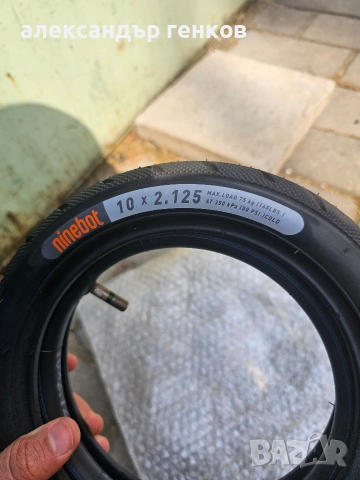 Чисто нова гума за тротинетка Ninebot