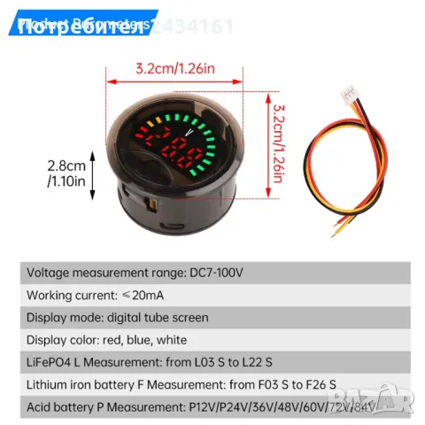 ТЕСТЕР ЗА АКУМУЛАТОР - ВОЛТМЕТЪР, снимка 5 - Аксесоари и консумативи - 33526626