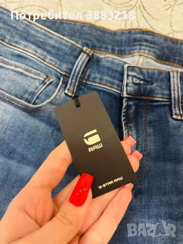 Мъжки дънки G-star, снимка 3 - Дънки - 52178904