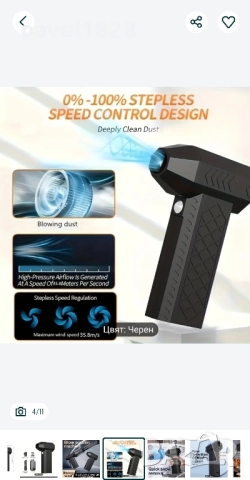 Вентилатор Mini Turbo Jet, снимка 4 - Прахосмукачки - 49690124