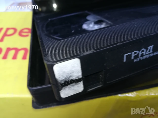 ГРАД КРАЙ МОРЕТО-ORIGINAL VHS VIDEO TAPE 2905251441LBCHERY, снимка 17 - Други жанрове - 50471609