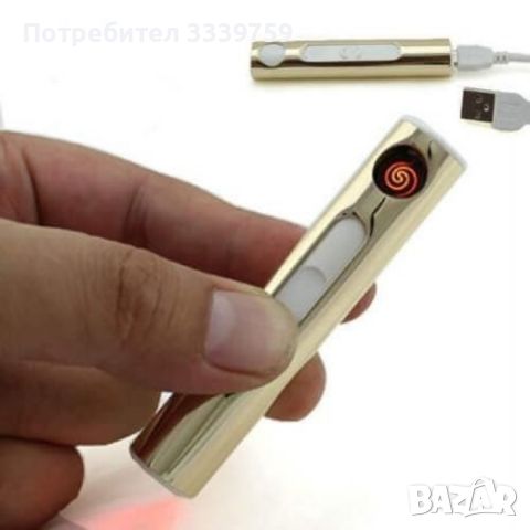 USB запалка,подходяща както за дамите, така и за кавалерите., снимка 6 - USB кабели - 45445291