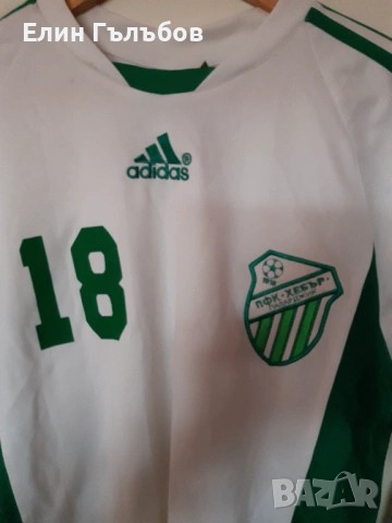 Фланелка на ПФК "Хебър" Пазарджик, мачова бяла, снимка 6 - Фен артикули - 53508789