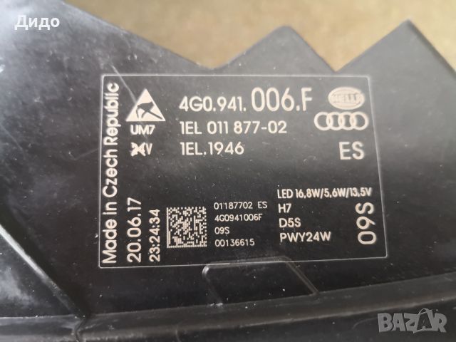 Фар Audi A6 C7 4G Bi-Xenon LED Face десен/Фар Ауди А6 Ц7 Оригинален, снимка 9 - Части - 45554887