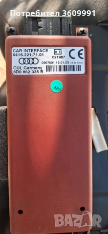 Интерфейс 0416.221.71.01