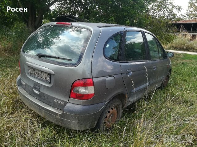 Рено Сценик/Renault Scenic-На части, снимка 4 - Автомобили и джипове - 46759755