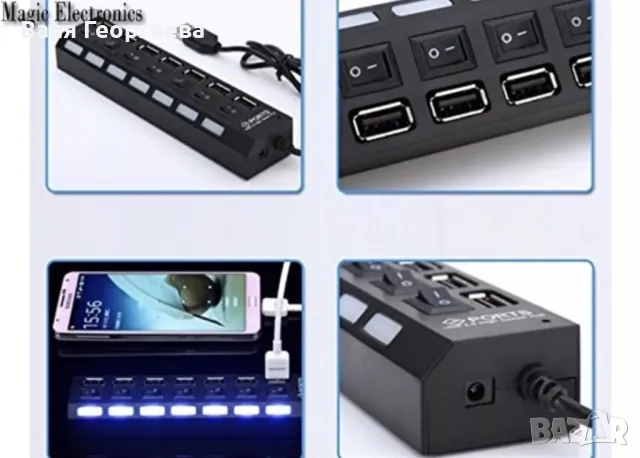 7-портов USB хъб със супер бърз 480mbps високоскоростен трансфер, бутон за включване/изключване, снимка 3 - Друга електроника - 49397029